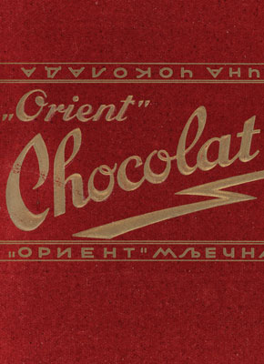 Orient Sarajevo